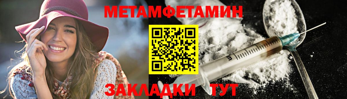 Amphetamine Розовый  Вход с VPN  АМФ  Амфетамин  Минусинск 