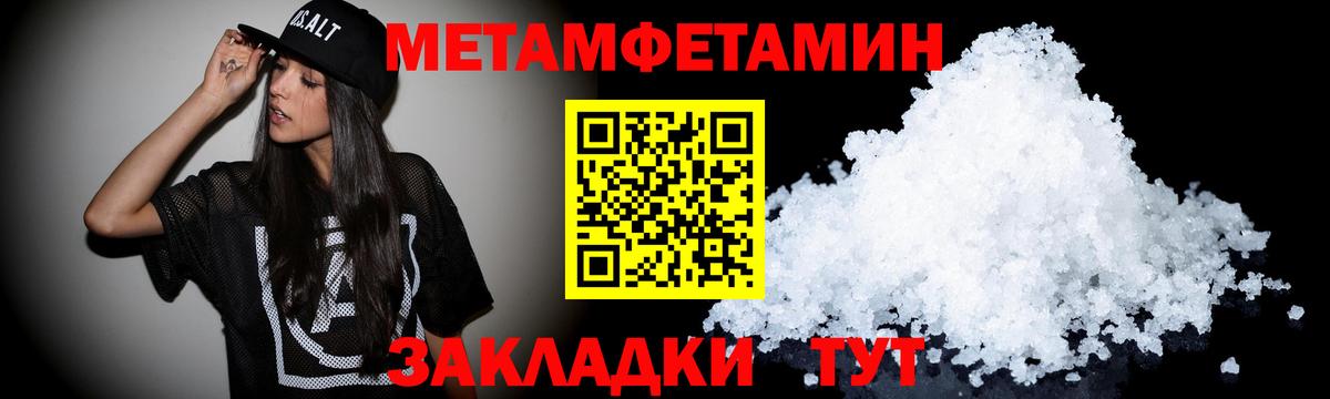 Amphetamine VHQ Минусинск
