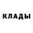 Экстази 99% Alejo Pablo
