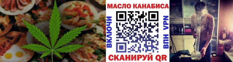 Cannafood марихуана  купить наркотики цена  Минусинск 