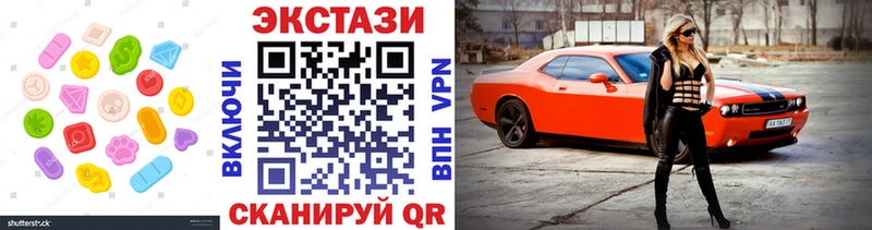 кракен tor  Минусинск  ЭКСТАЗИ ешки  даркнет сайт 