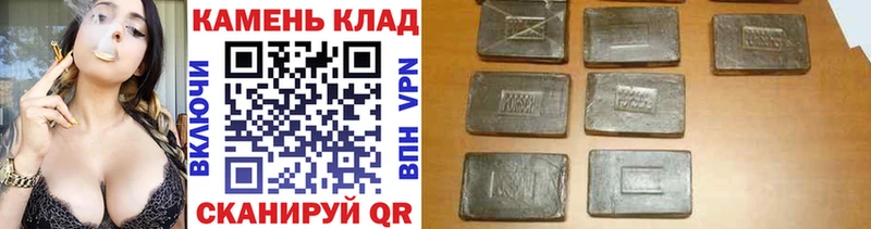 Гашиш хэш  Минусинск 