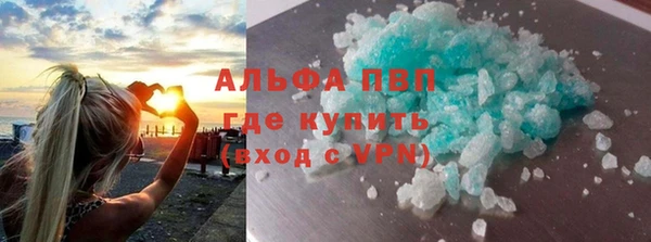 a pvp Красноперекопск