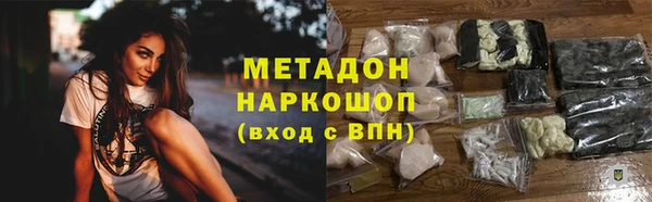 мефедрон VHQ Коряжма