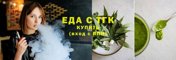 мефедрон VHQ Коряжма