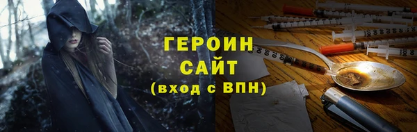 мефедрон VHQ Коряжма