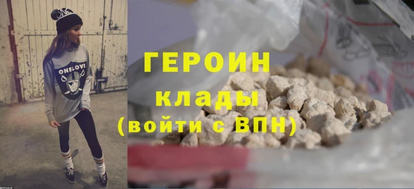 мефедрон VHQ Коряжма