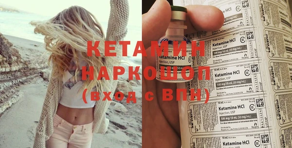 кристаллы Корсаков
