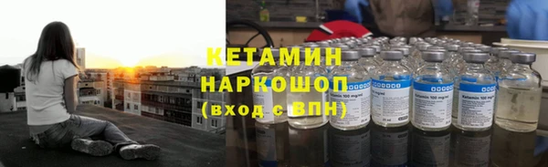 стаф Краснослободск