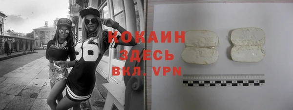 мяу мяу мука Костерёво