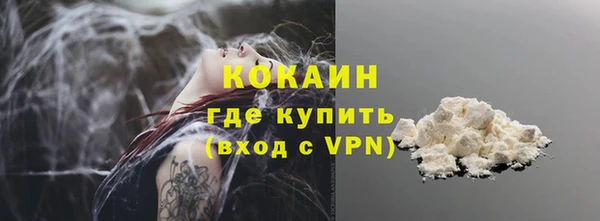мяу мяу мука Костерёво