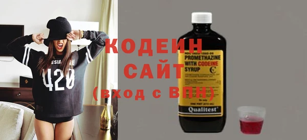 прущие грибы Краснотурьинск