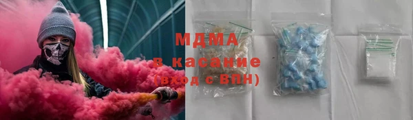 мефедрон VHQ Коряжма