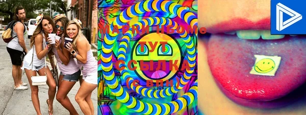 мефедрон VHQ Коряжма