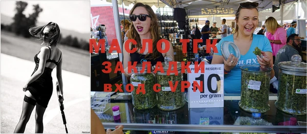 мяу мяу мука Костерёво