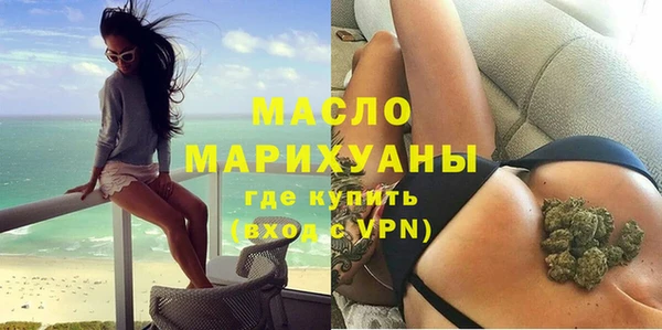мефедрон VHQ Коряжма
