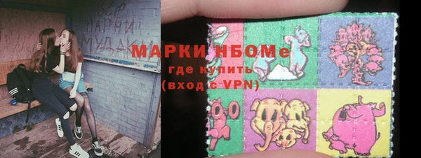 мефедрон VHQ Коряжма