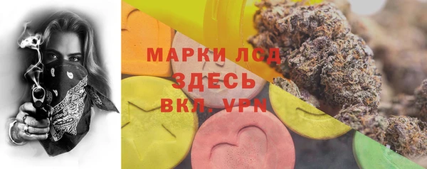 мефедрон VHQ Коряжма