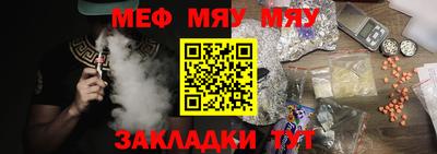 mix Рыбинск