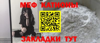 круглые Рузаевка