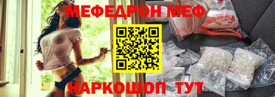 дживик Азнакаево