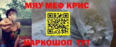стаф Абинск