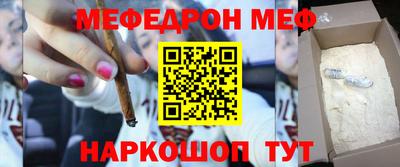 круглые Рузаевка