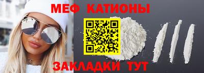 mix Рыбинск