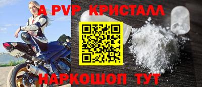 круглые Рузаевка