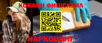 mix Рыбинск