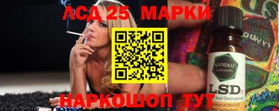 стаф Абинск