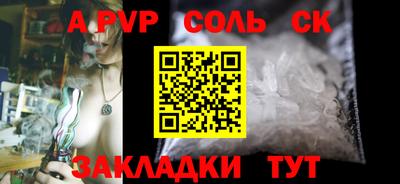 круглые Рузаевка