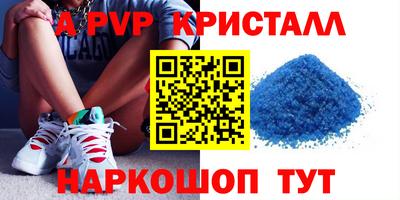 сатива Абакан