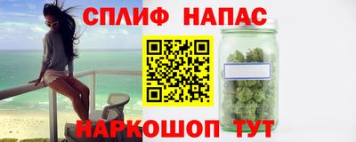 дживик Азнакаево
