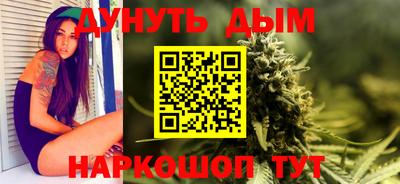 стаф Абинск
