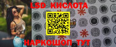 круглые Рузаевка