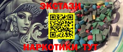 сатива Абакан