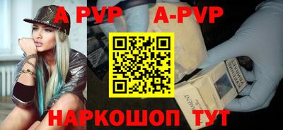 Альфа ПВП Рязань
