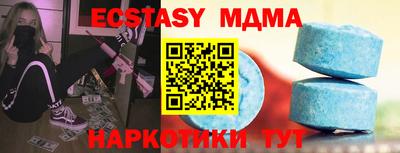 сатива Абакан