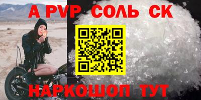 Альфа ПВП Рязань