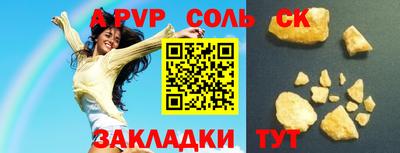 круглые Рузаевка