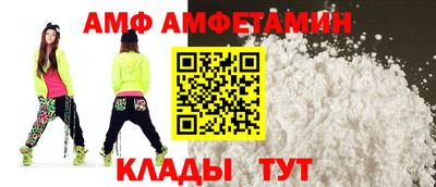 дживик Азнакаево