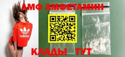 сатива Абакан