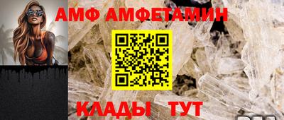 дживик Азнакаево