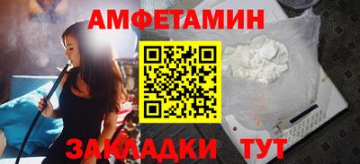 дживик Азнакаево