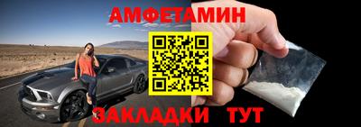 дживик Азнакаево