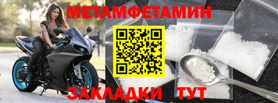 дживик Азнакаево