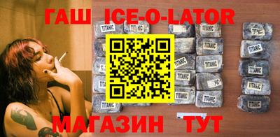 стаф Абинск