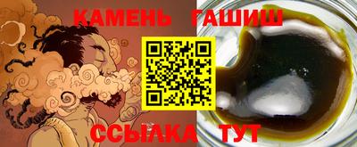дживик Азнакаево