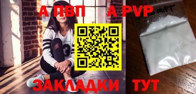 mix Рыбинск